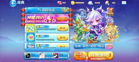 天天酷跑李白怎么活动[图2]