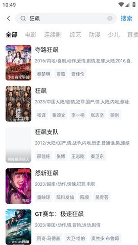 大师兄影视[图2]