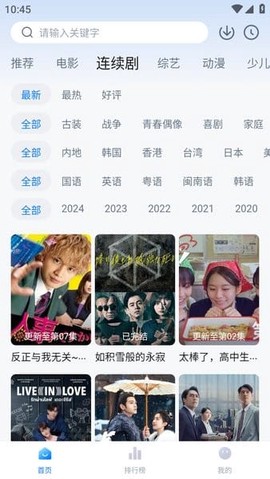 大师兄影视[图3]