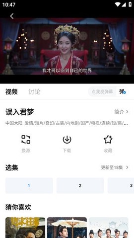 大师兄影视[图4]