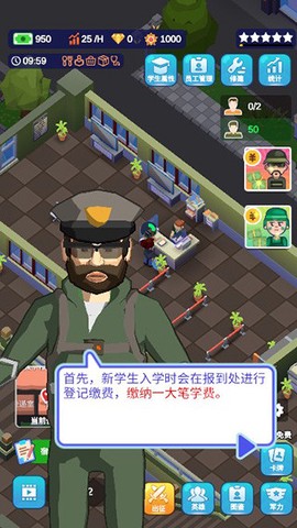 我要去当兵[图2]