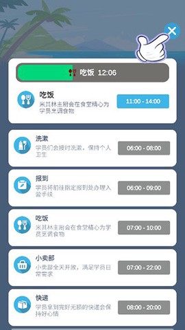 我要去当兵[图5]