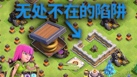 部落冲突怎么建宝宝号