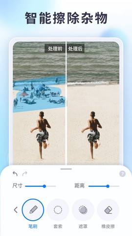 狸清老照片修复图3