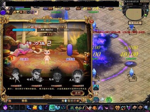 魔域子女上课有什么用[图2]