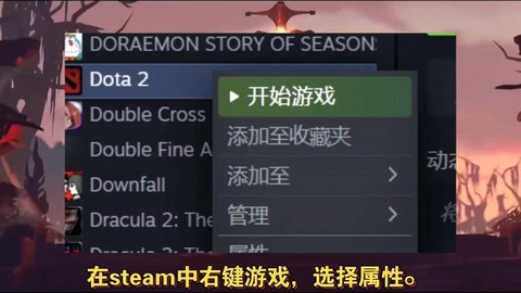 dota2为什么进不去[图2]