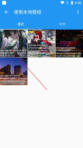 星空壁纸引擎[图3]