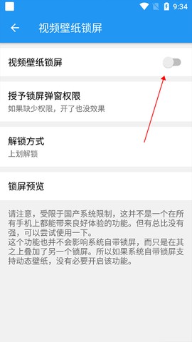 星空壁纸引擎[图9]