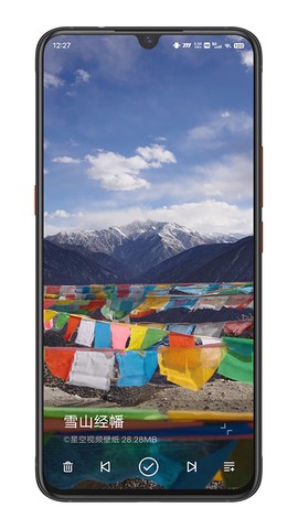 星空壁纸引擎图2