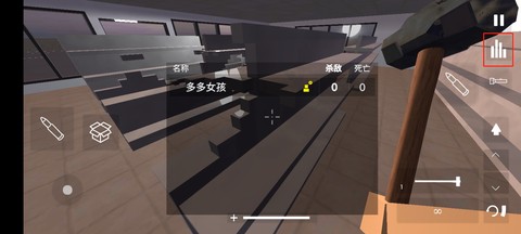 拆迁办模拟器[图7]