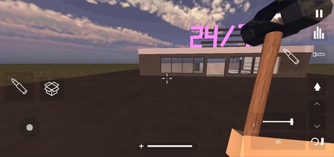 拆迁办模拟器图1