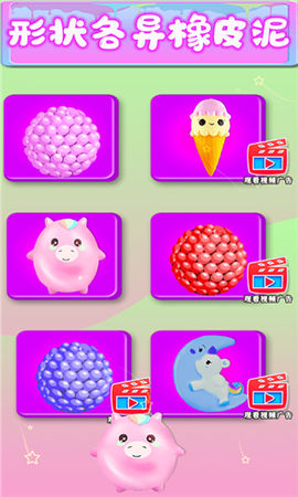 宝宝史莱姆橡皮泥[图1]