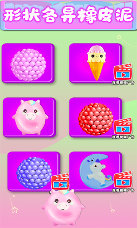 宝宝史莱姆橡皮泥图3
