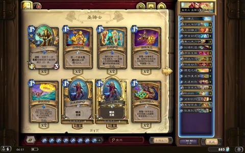 炉石传说炉石怎么充值[图1]