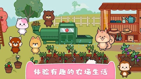 我的可爱萌宠图3