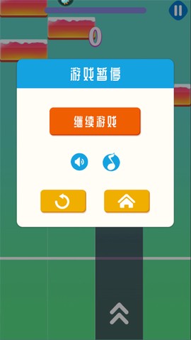 方块消除达人图1