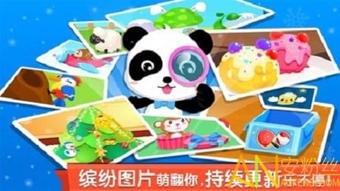 找茬大冒险[图2]