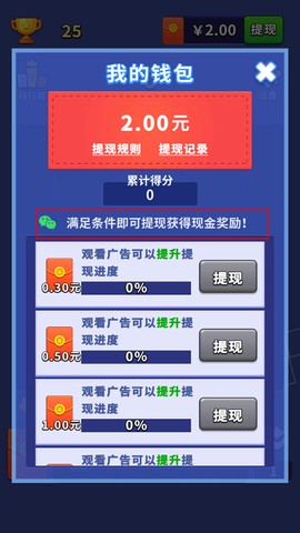 方块开心消[图4]