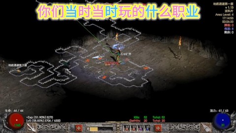 暗黑破坏神单机怎么玩