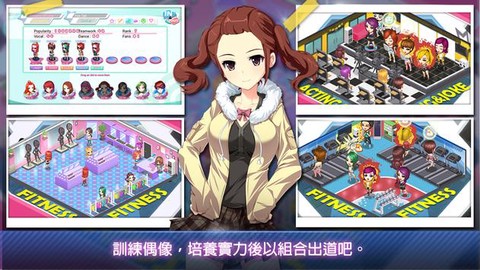 明星养成有限公司[图1]