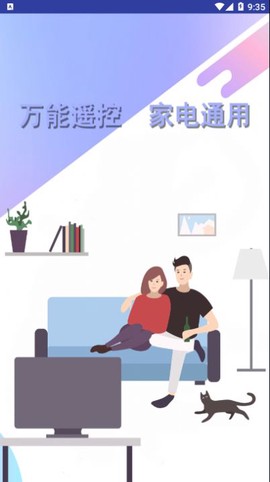 小智万能空调遥控器图2