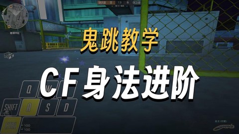 穿越火线幽灵模式怎么玩[图1]