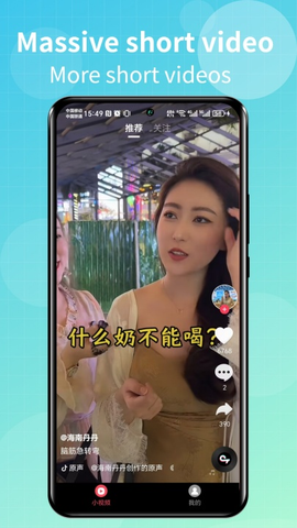 Talk国际短视频[图1]