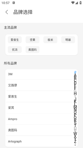 小盒全智能遥控器[图3]