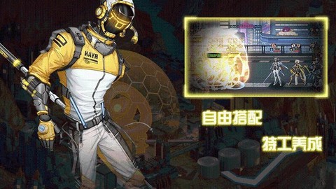 我的英雄失灵了图3