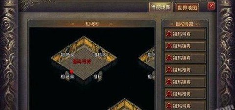 传奇3祖玛阁怎么走