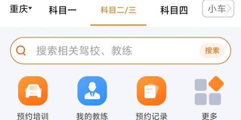 安安车生活[图1]