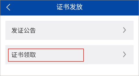 沈阳市考试院[图4]