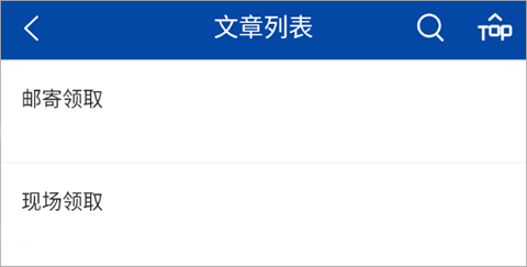 沈阳市考试院[图5]