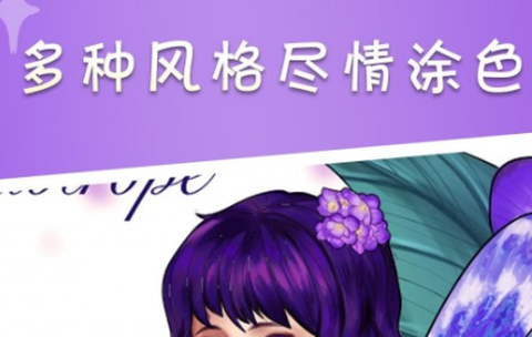 数字填色解压绘本[图1]