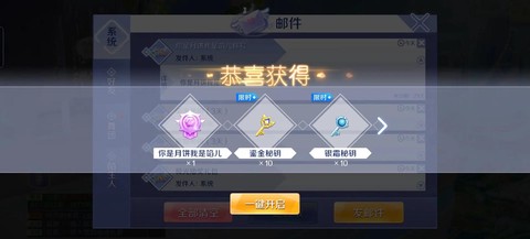 qq炫舞炫彩钥匙怎么用[图1]