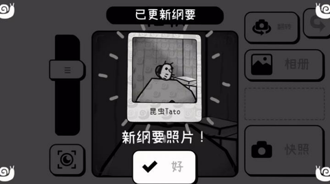 时间：摄影冒险图1