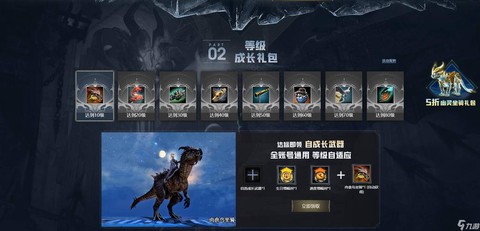 激战2怎么制作升级