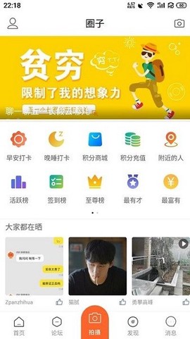 早安攀枝花[图1]