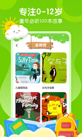 呱呱龙启蒙绘本[图1]