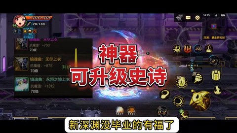 dnf什么时候出来的[图2]