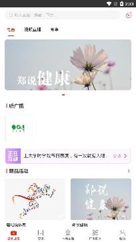 在泉州[图4]