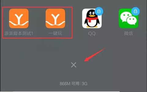 一键玩[图1]