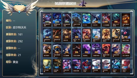 英雄联盟电信区都叫什么[图2]