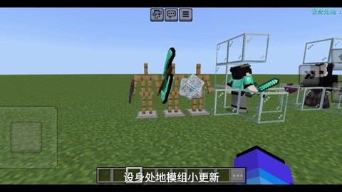 我的世界怎么设置平地