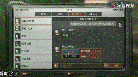 明日之后怎么大迁徙