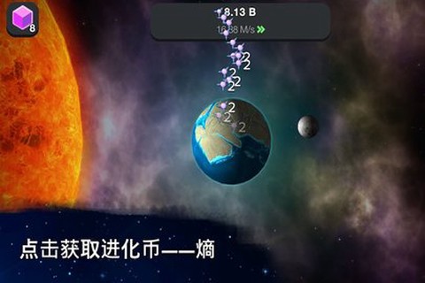 从细胞到奇点：进化永无止境图2