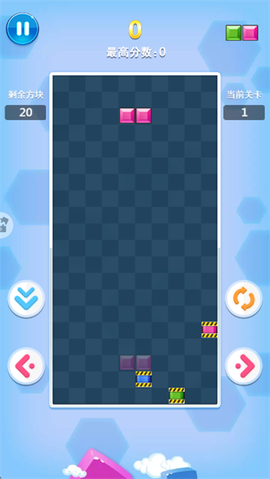 俄罗斯方块消除[图3]