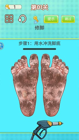 修脚大师模拟器[图3]