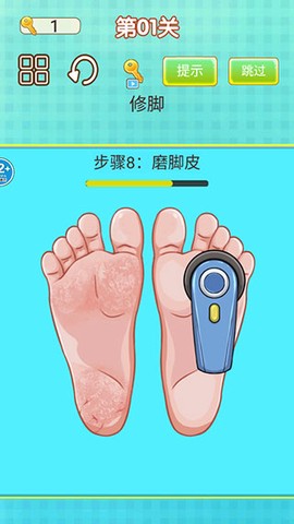 修脚大师模拟器[图9]