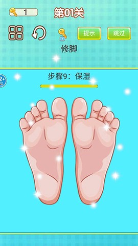 修脚大师模拟器[图10]